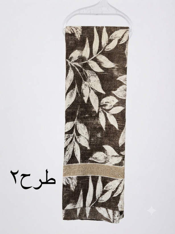 شال طرحدار زنانه