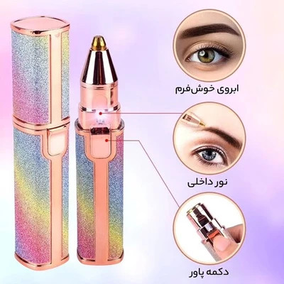 شیور و موزن دو کاره اکلیلی زنانه | اصلاح صورت و ابرو و بینی | مدل CF_001B (کیفیت درجه یک)